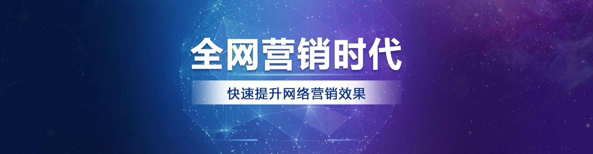罗山信息流运营