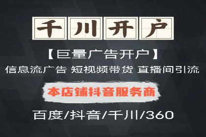 SEM网络推广案例：精准营销助力品牌成长