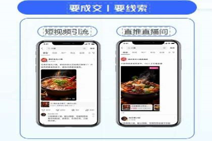 快手信息流内容优化：提升用户互动