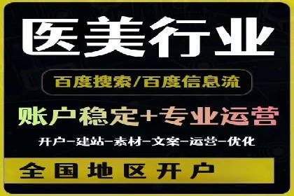 谷歌竞价实战：提升关键词排名技巧