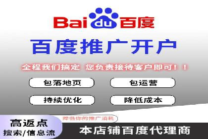 信息流推广开户全流程：案例详解