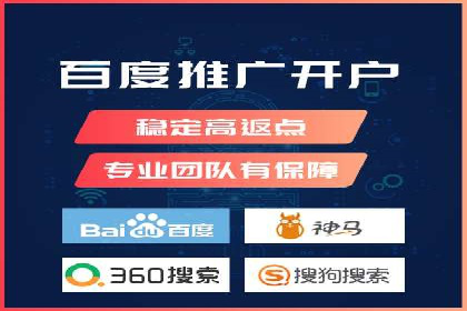 案例剖析：SEM外包公司如何提升企业网站流量
