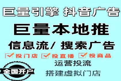 信息流广告制作指南：案例解析与优化策略